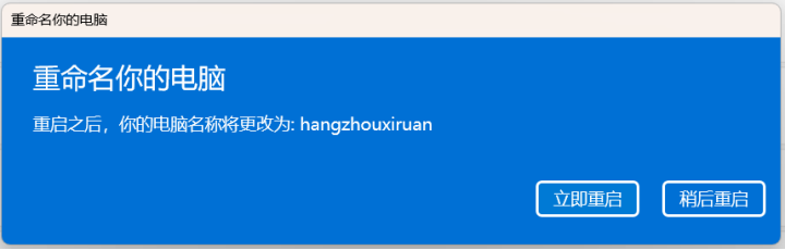 null